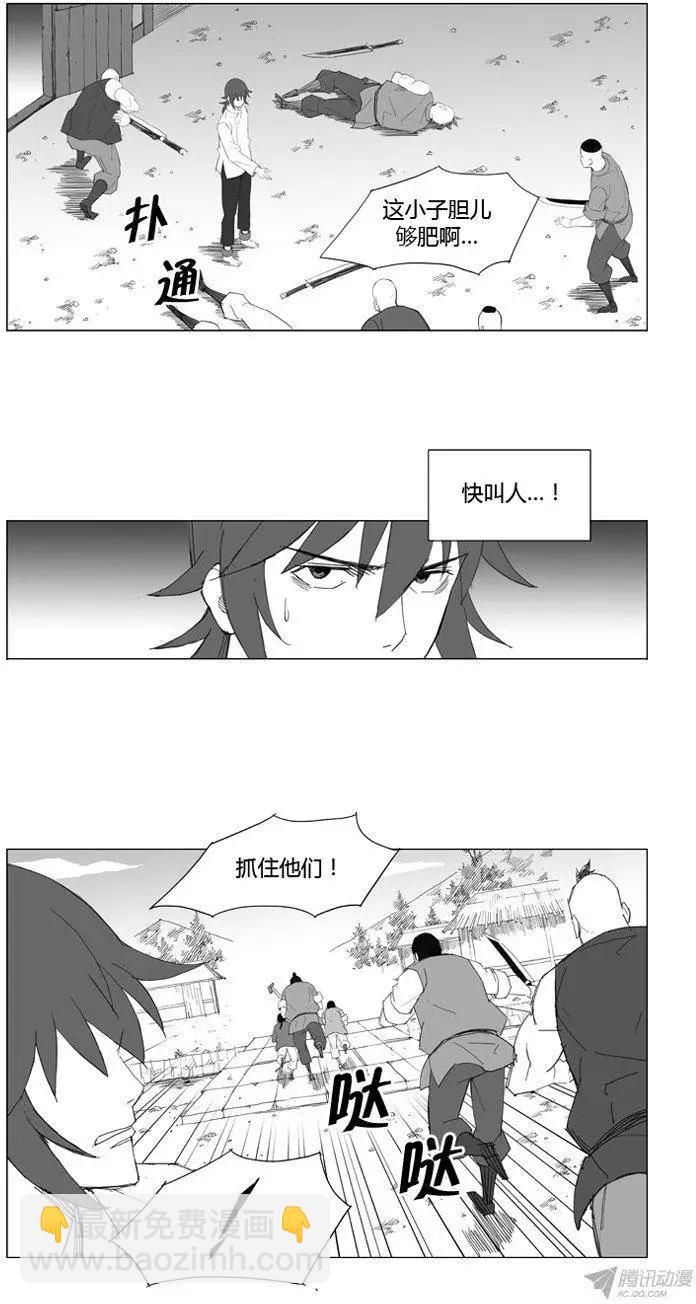 第61集 不能让他们被抓住12