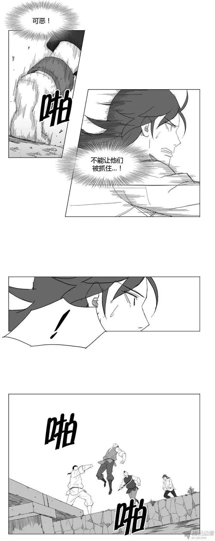 第61集 不能让他们被抓住13