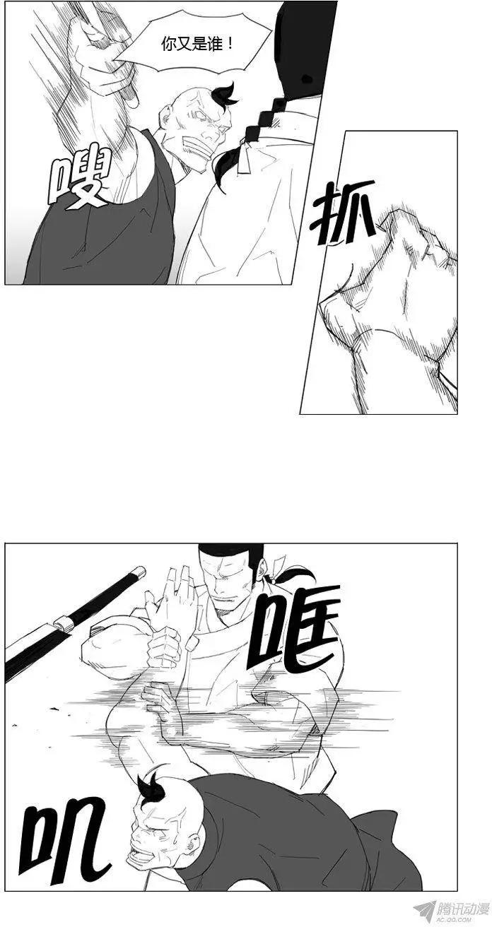 第61集 不能让他们被抓住14