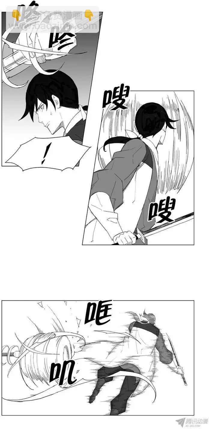 第61集 不能让他们被抓住2