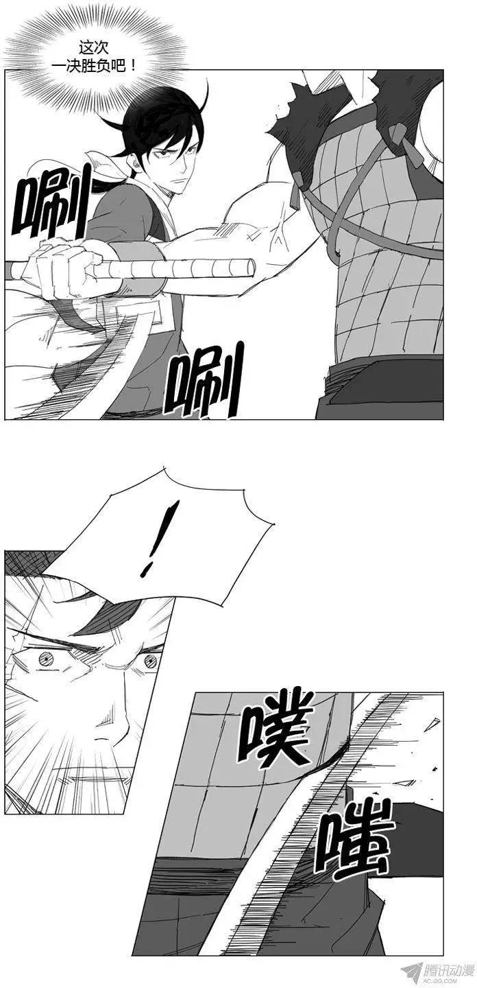 第61集 不能让他们被抓住4