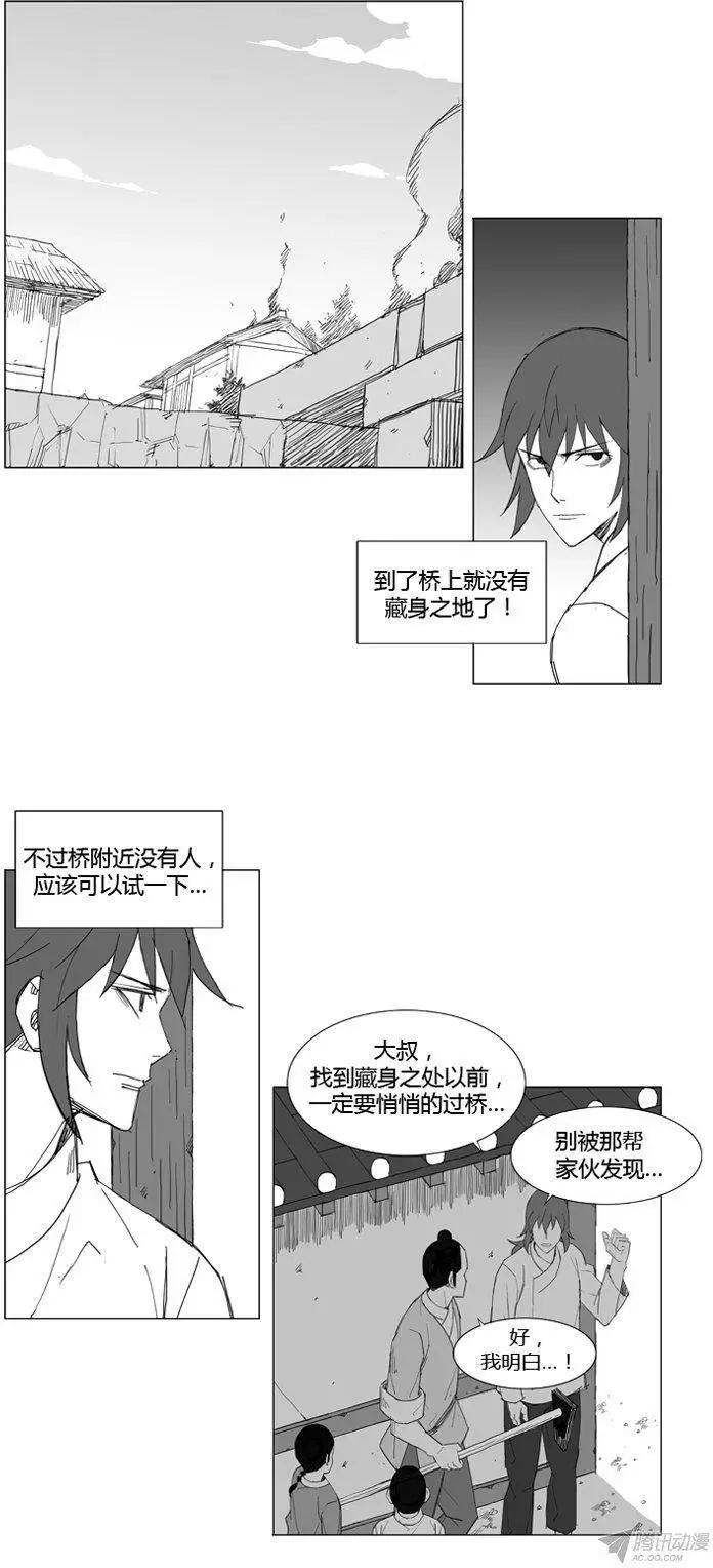 第61集 不能让他们被抓住6
