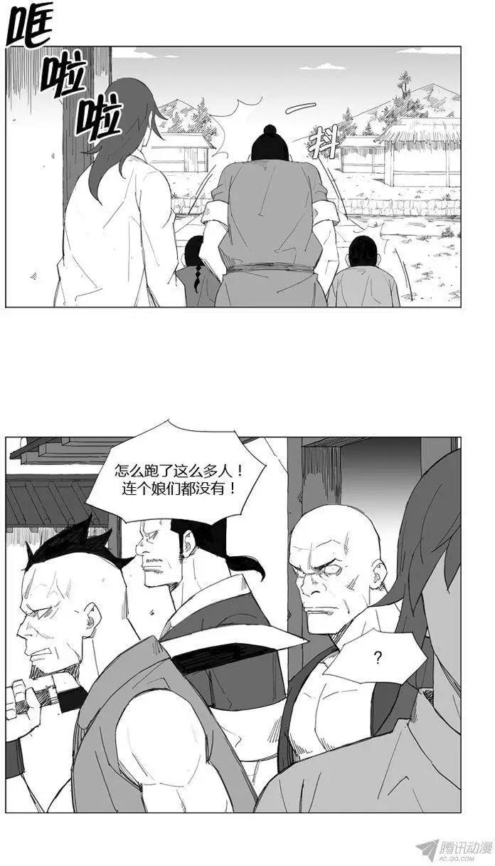 第61集 不能让他们被抓住7