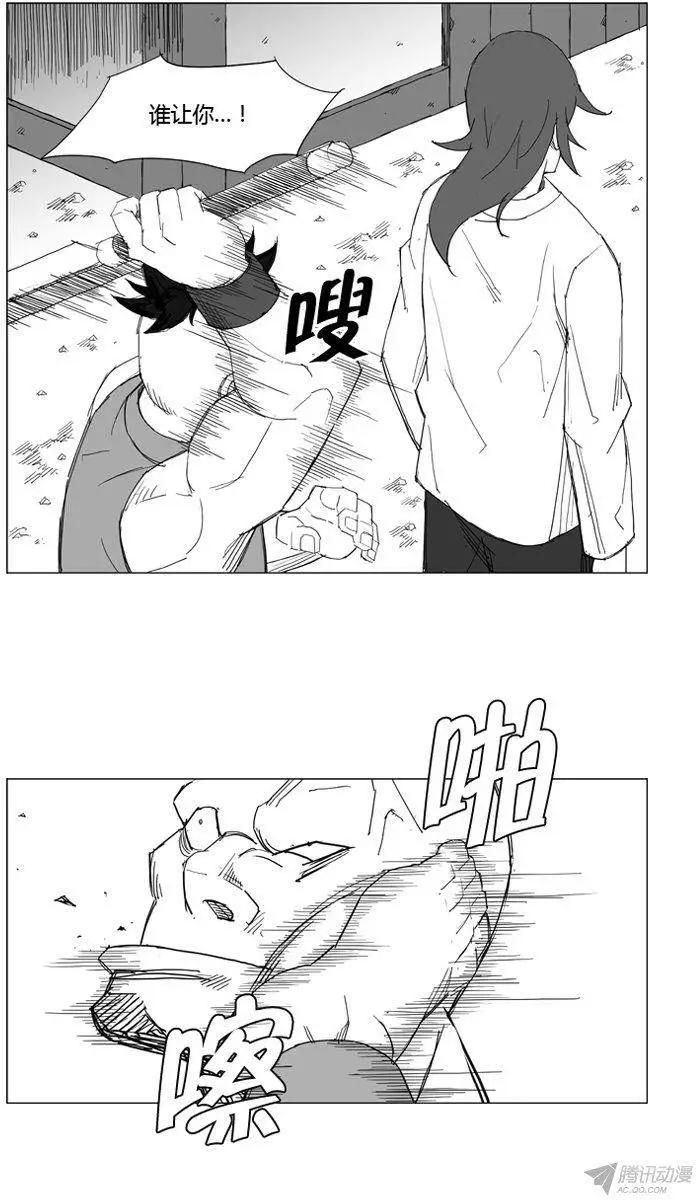 第61集 不能让他们被抓住9