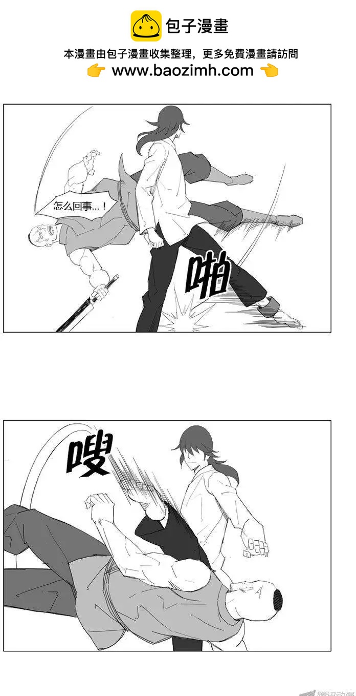 第62集 还会有想要保护的人1