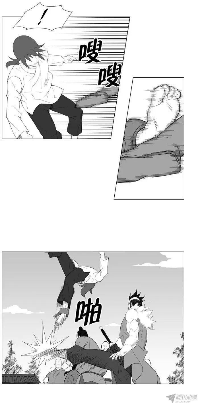 第62集 还会有想要保护的人13