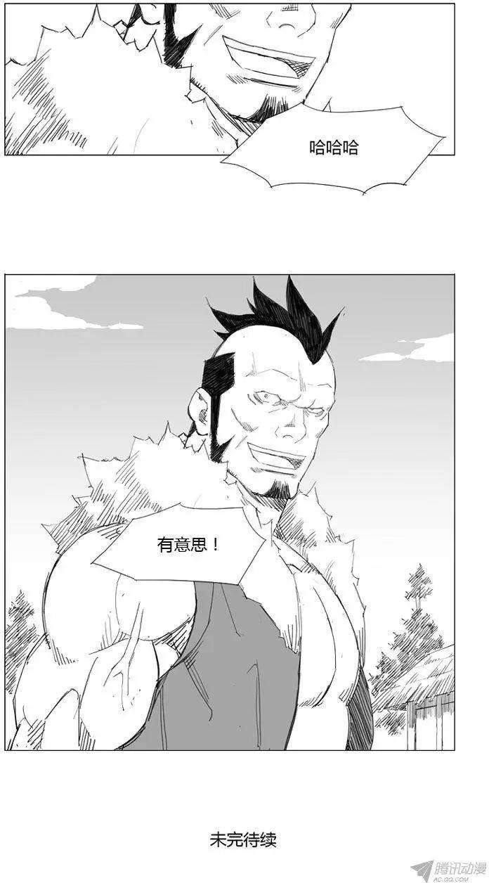 第62集 还会有想要保护的人15