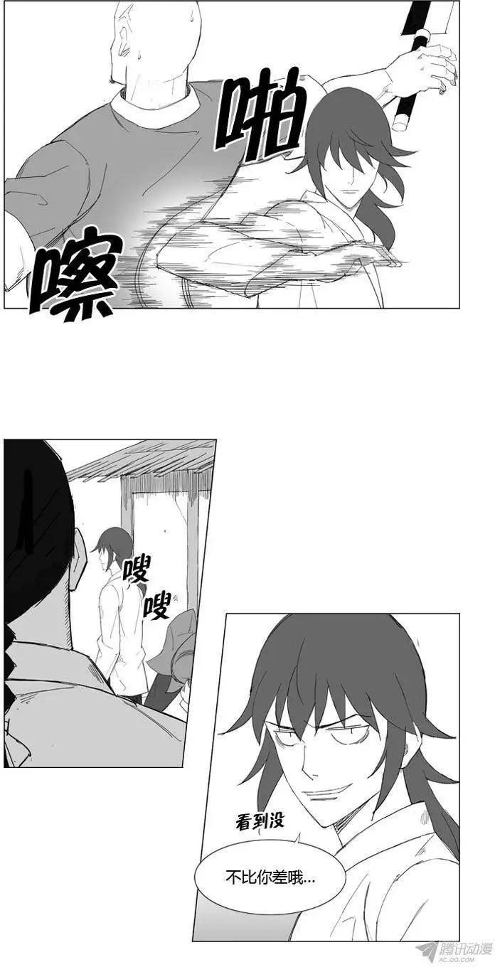 第62集 还会有想要保护的人3
