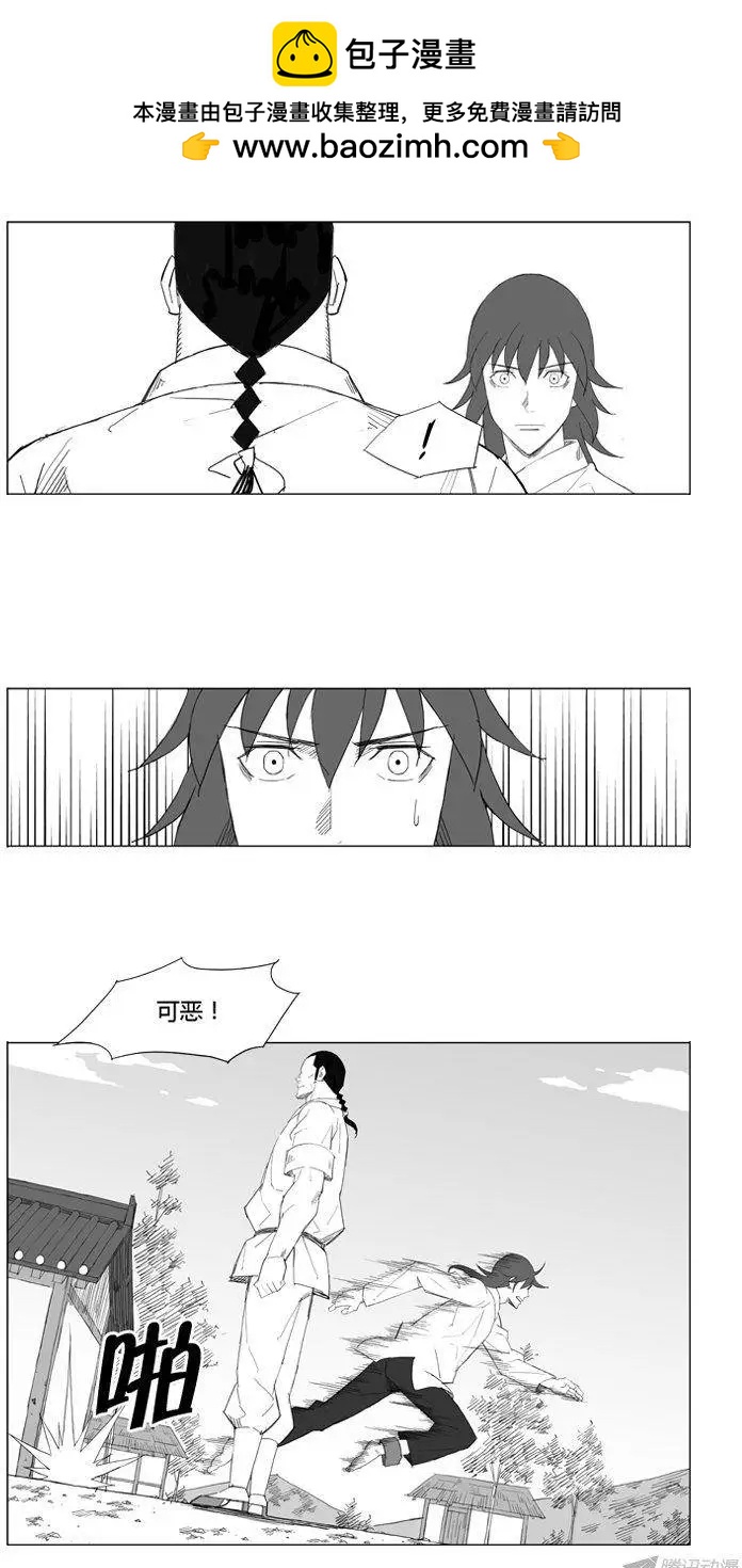 第62集 还会有想要保护的人5