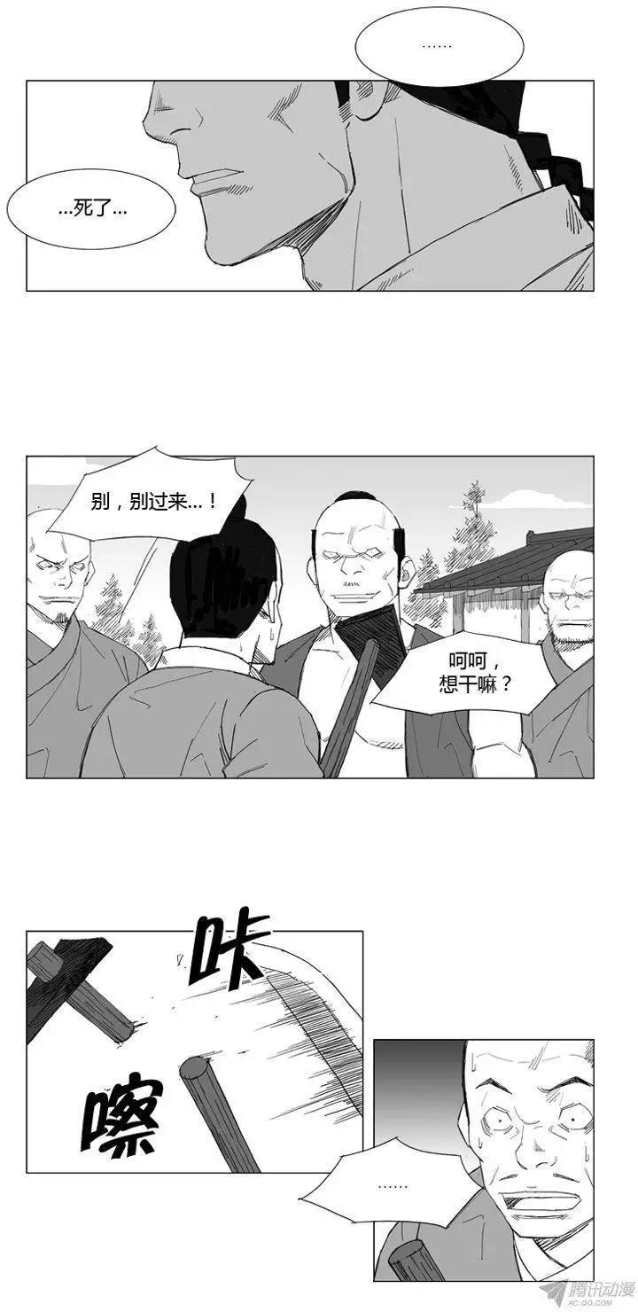 第62集 还会有想要保护的人6