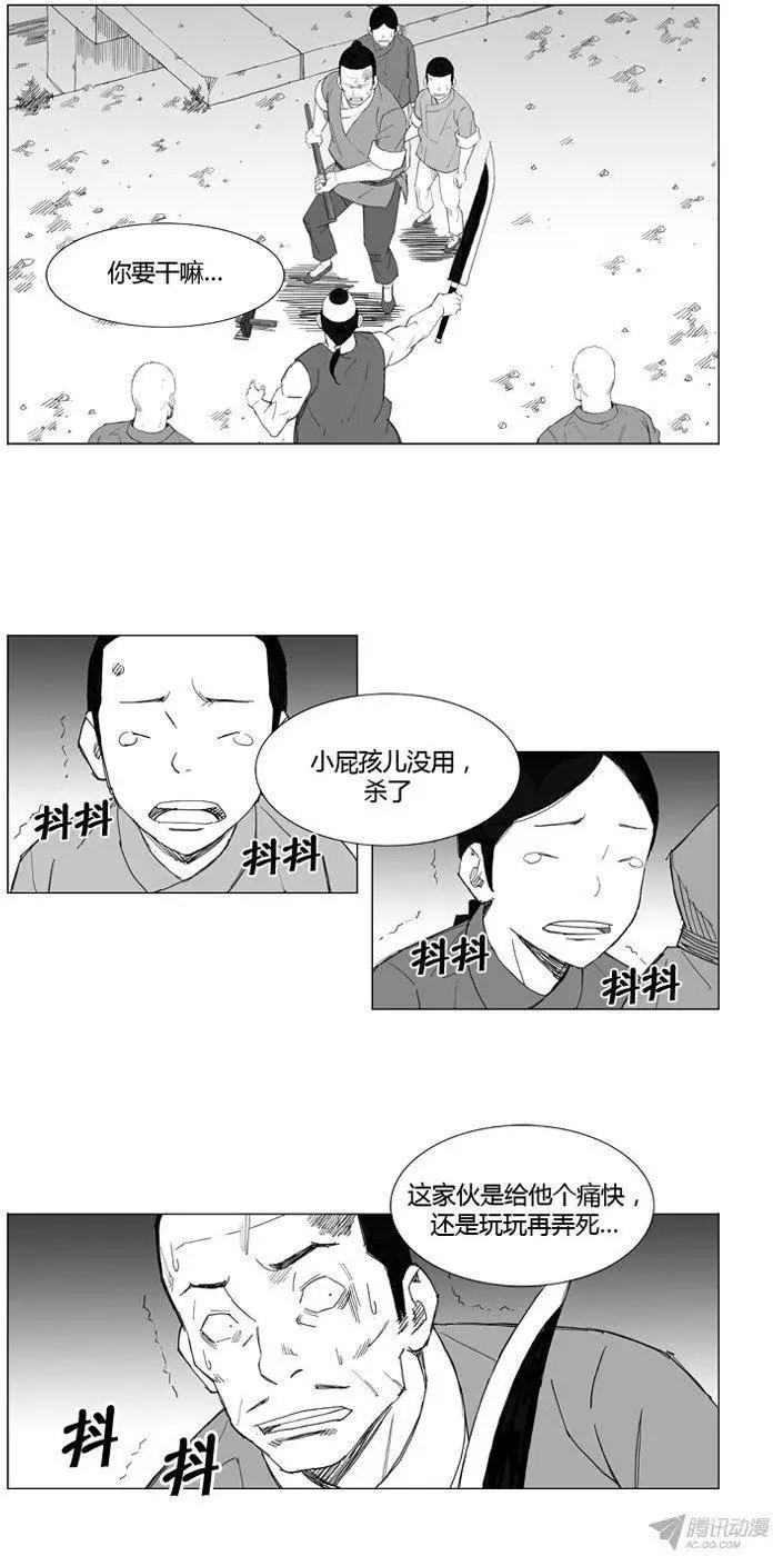 第62集 还会有想要保护的人7