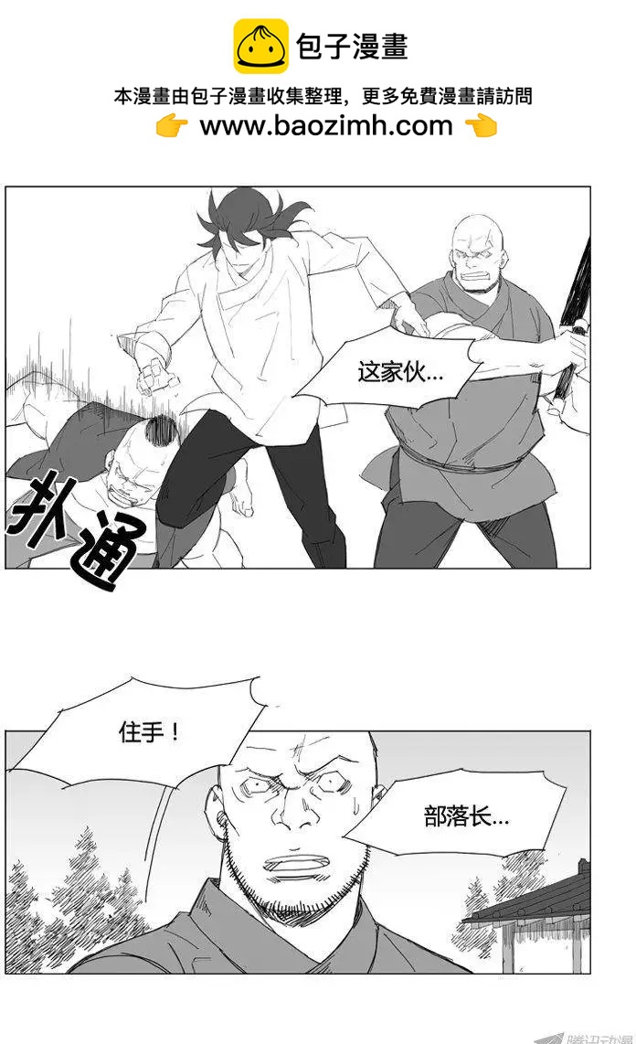第63集 这是最强的武艺吗？1