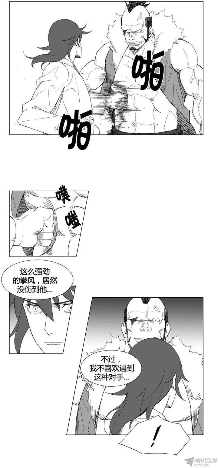第63集 这是最强的武艺吗？10