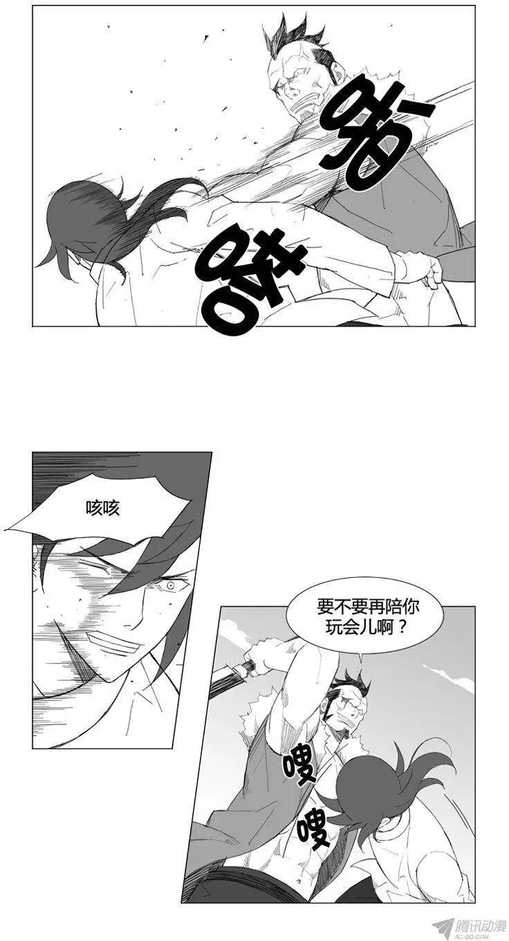 第63集 这是最强的武艺吗？11