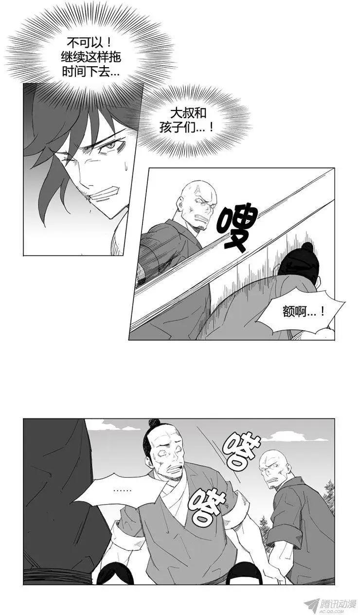 第63集 这是最强的武艺吗？12