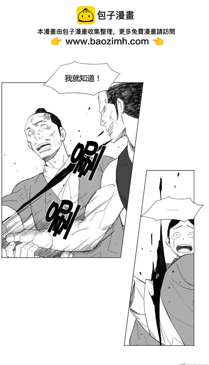 第63集 这是最强的武艺吗？15