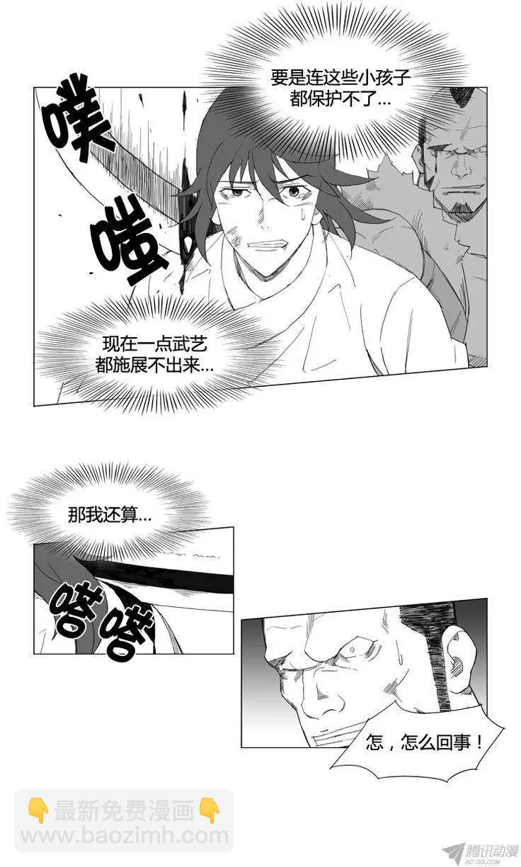 第63集 这是最强的武艺吗？18