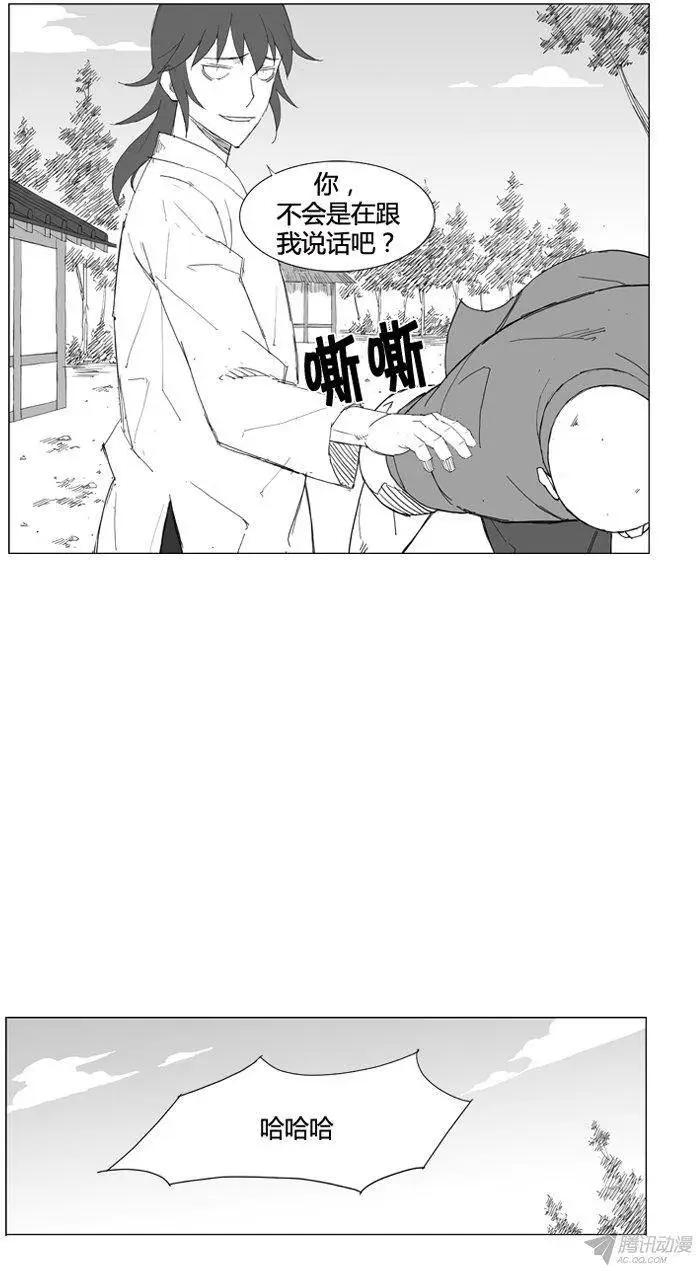 第63集 这是最强的武艺吗？3