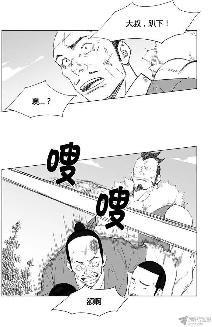 第63集 这是最强的武艺吗？5