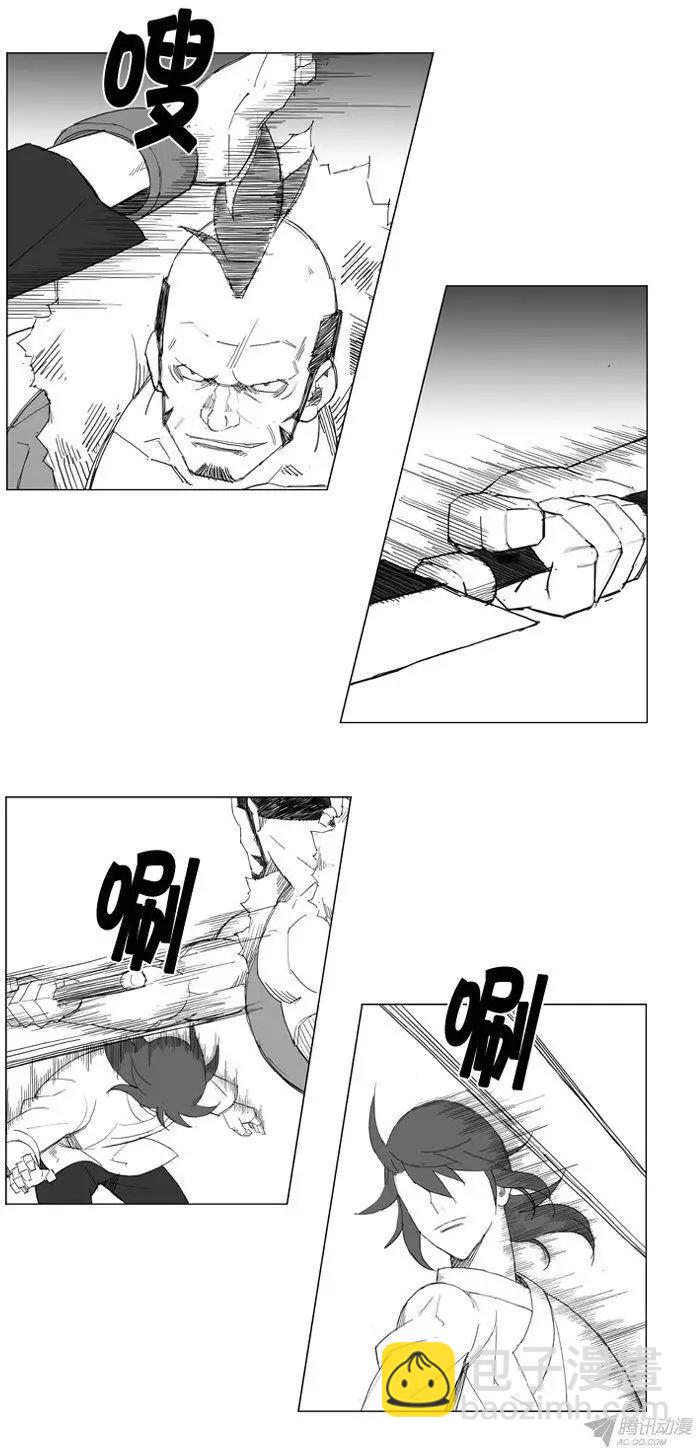 第63集 这是最强的武艺吗？7