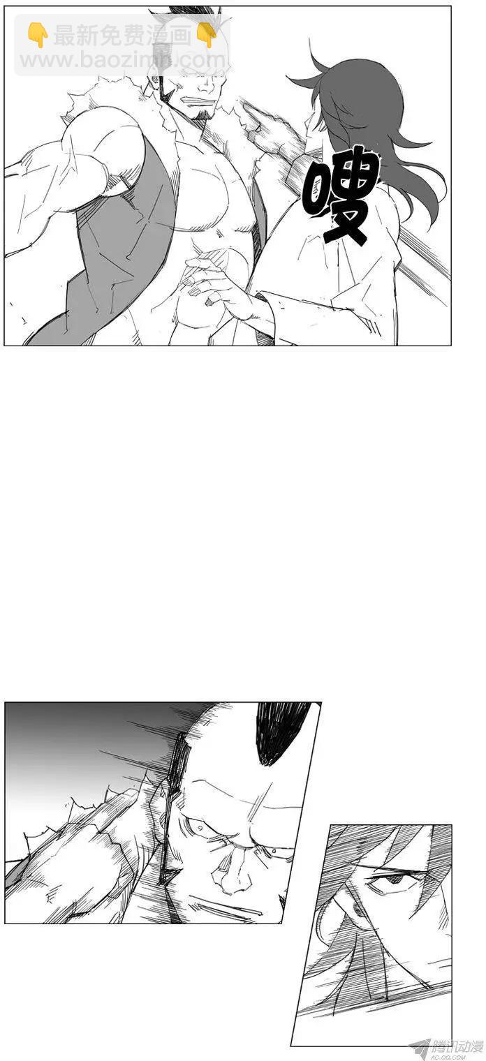 第63集 这是最强的武艺吗？8
