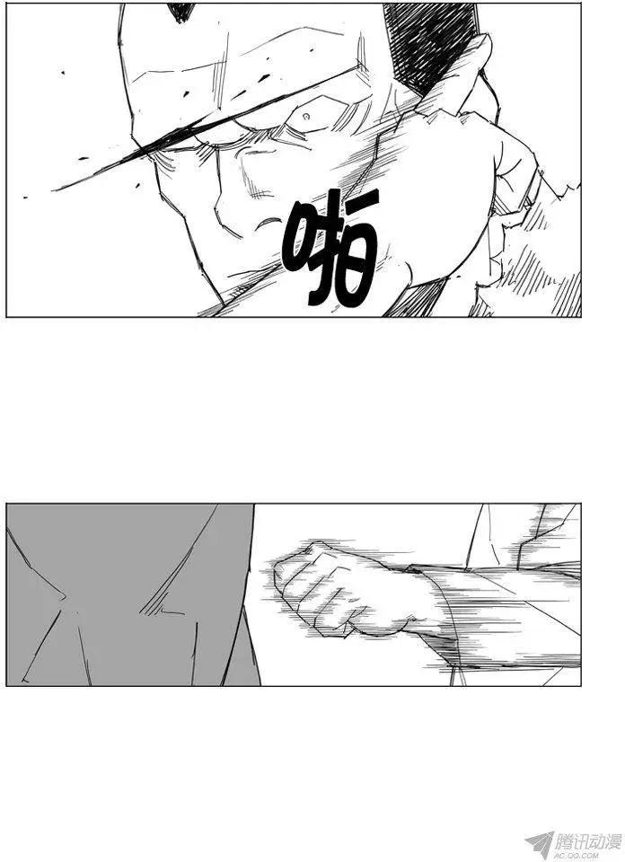 第63集 这是最强的武艺吗？9
