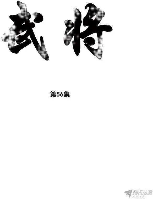 第64集 按照父亲所说的…0