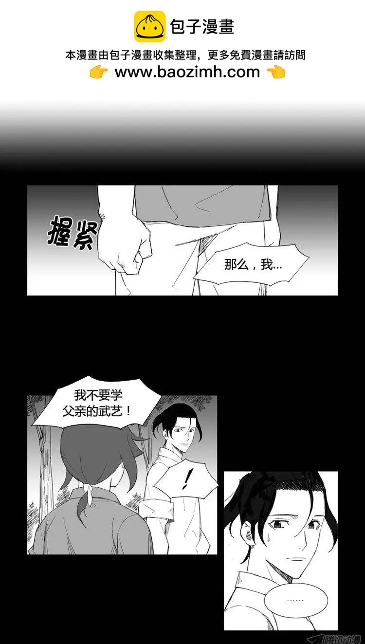 第64集 按照父亲所说的…1