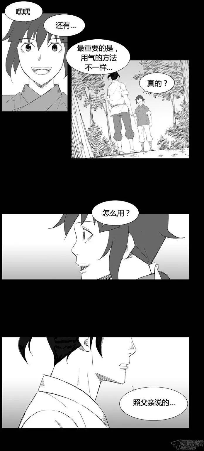 第64集 按照父亲所说的…10