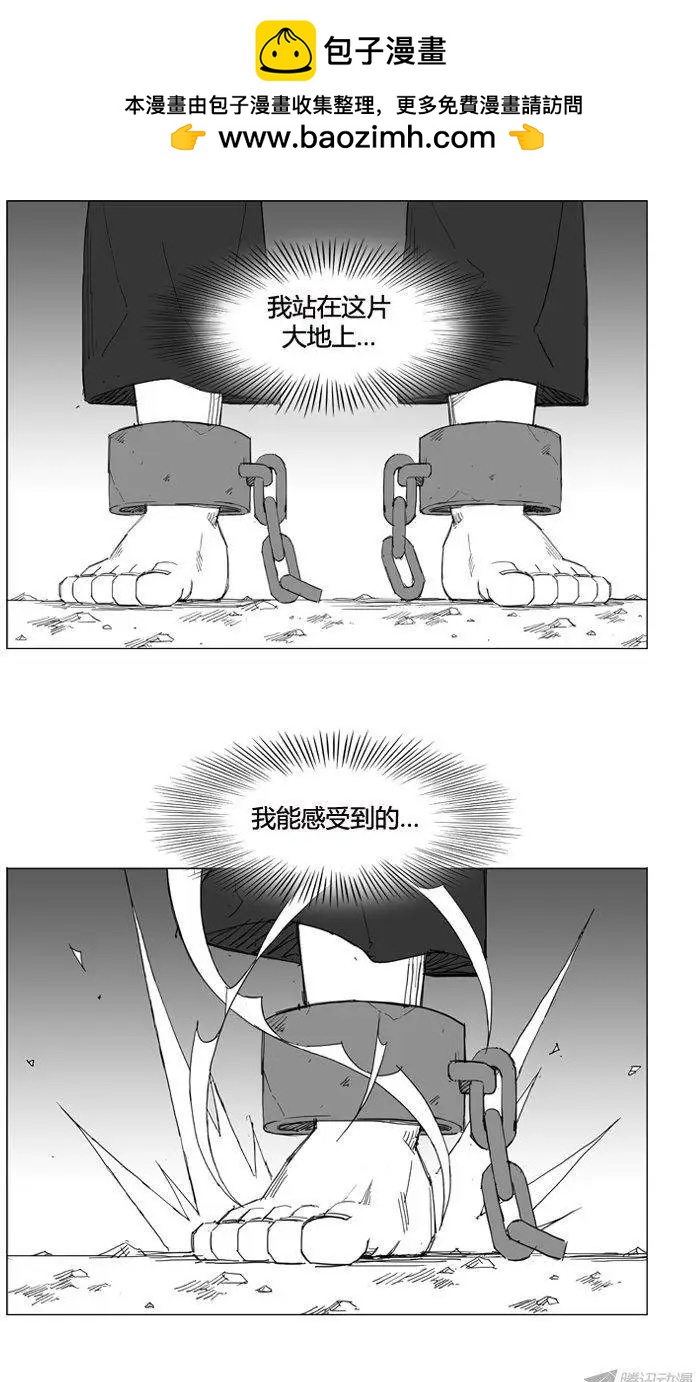 第64集 按照父亲所说的…11