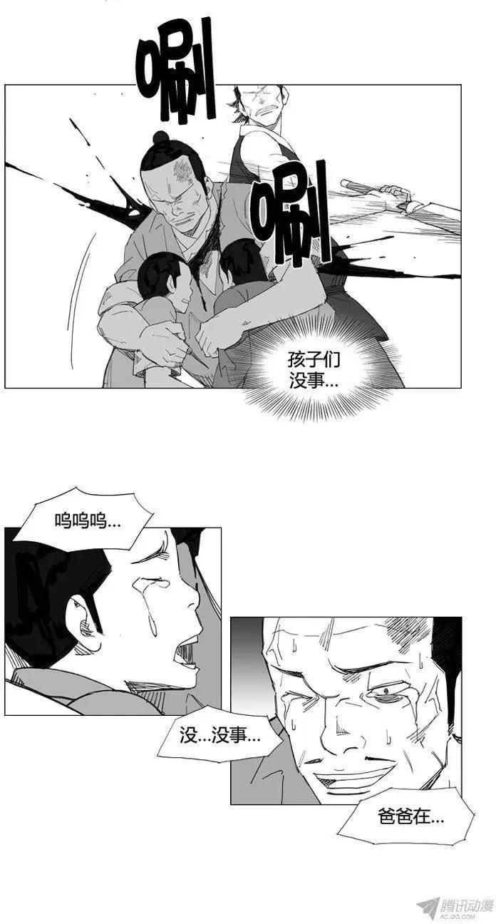 第64集 按照父亲所说的…13