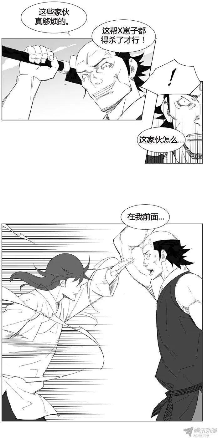 第64集 按照父亲所说的…14