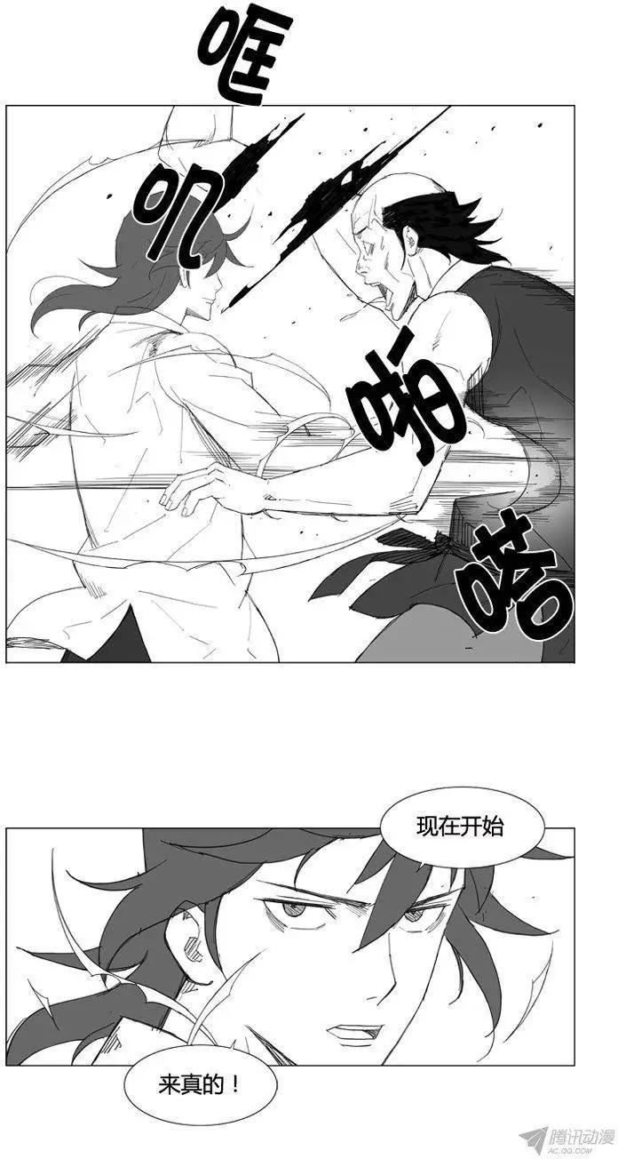 第64集 按照父亲所说的…15