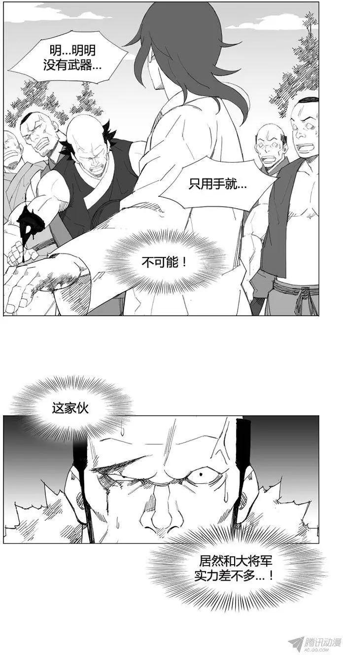 第64集 按照父亲所说的…16