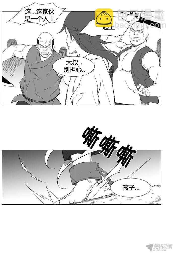 第64集 按照父亲所说的…19