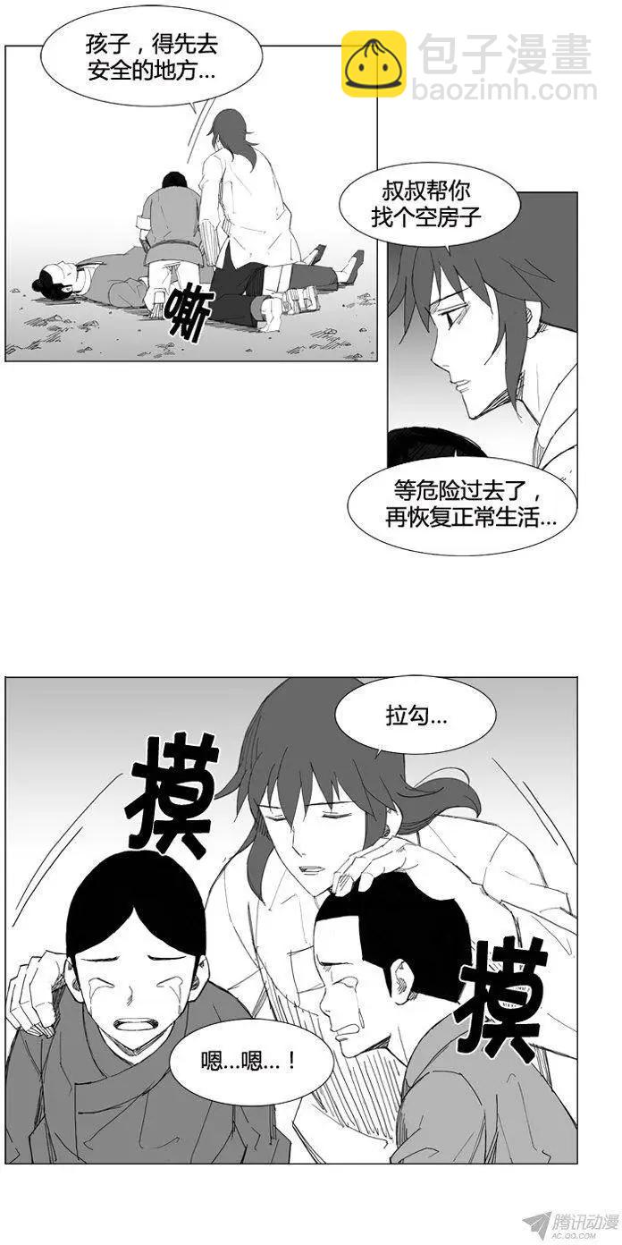 第65集 南下堤川10