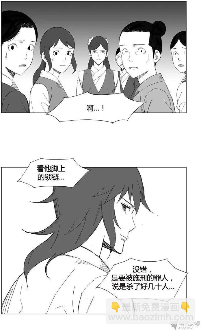 第65集 南下堤川15
