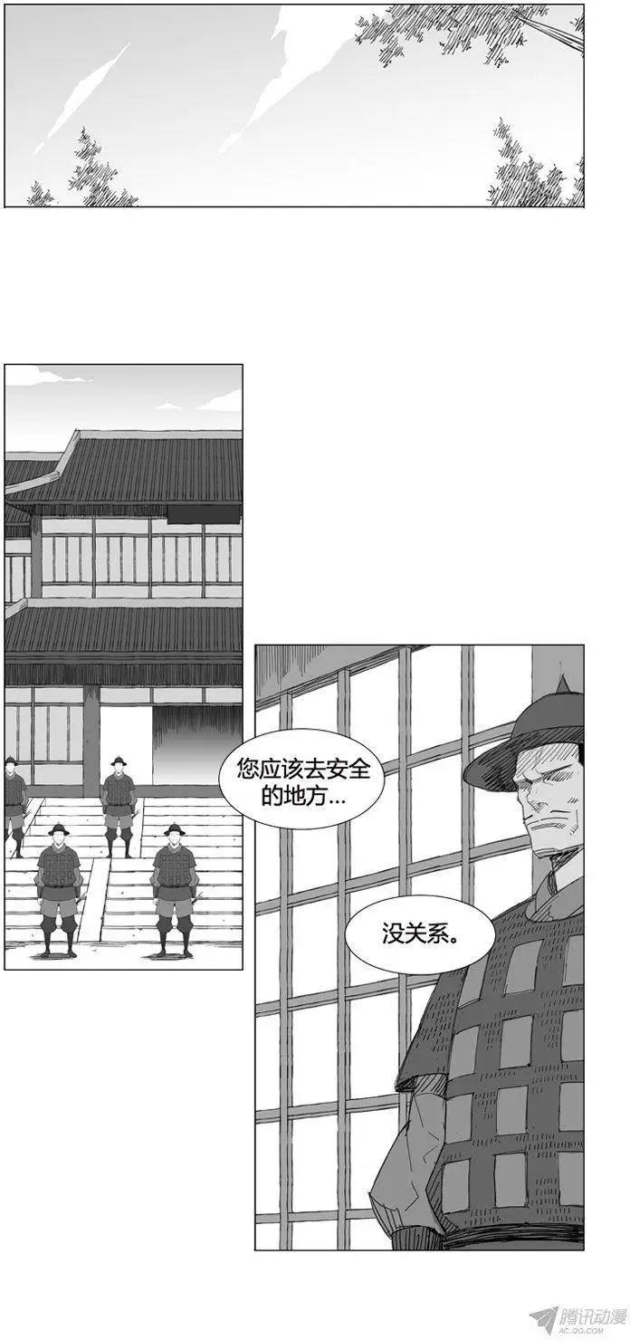 第65集 南下堤川16