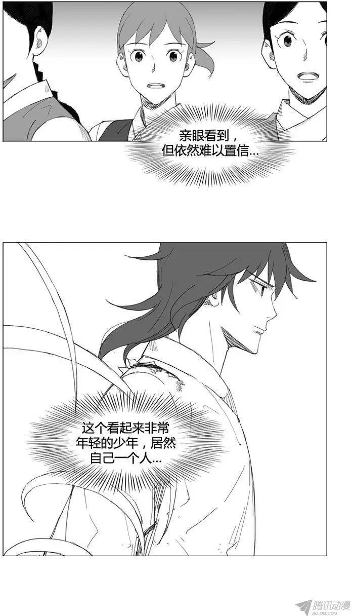 第65集 南下堤川3