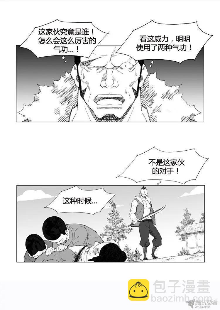 第65集 南下堤川5