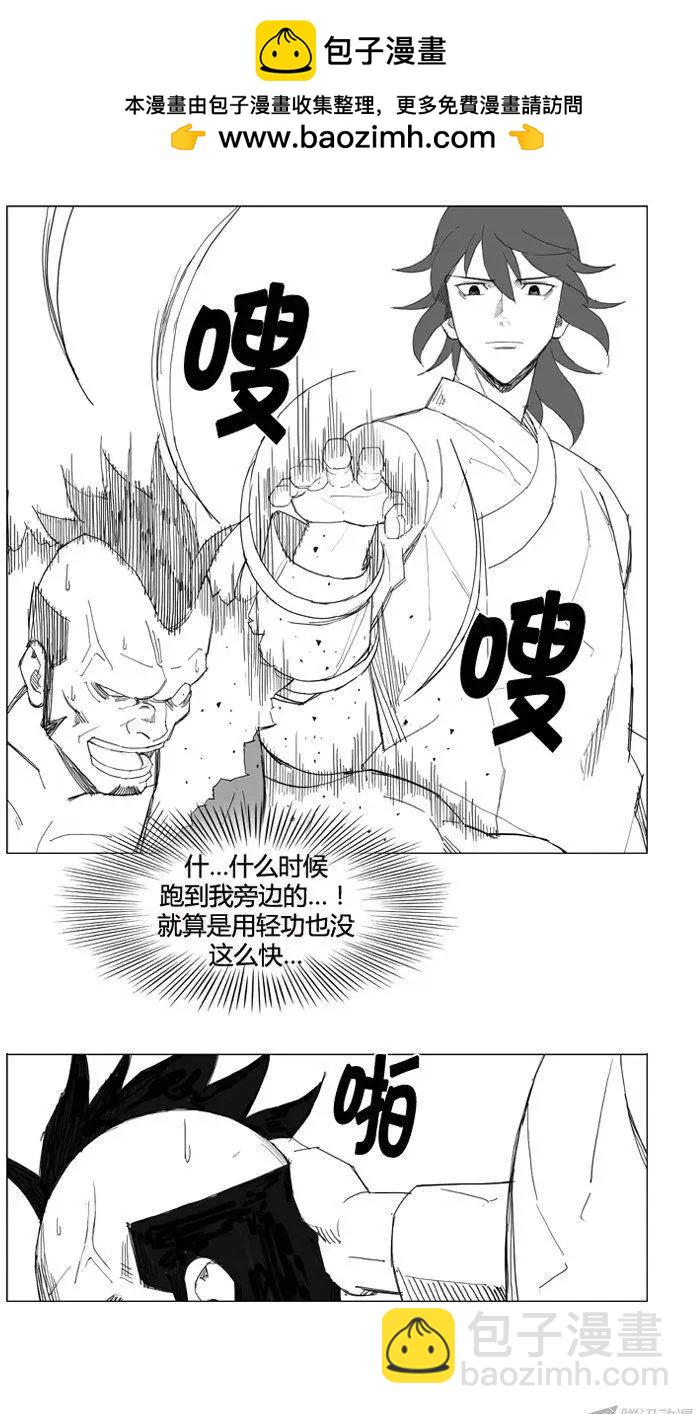 第65集 南下堤川7