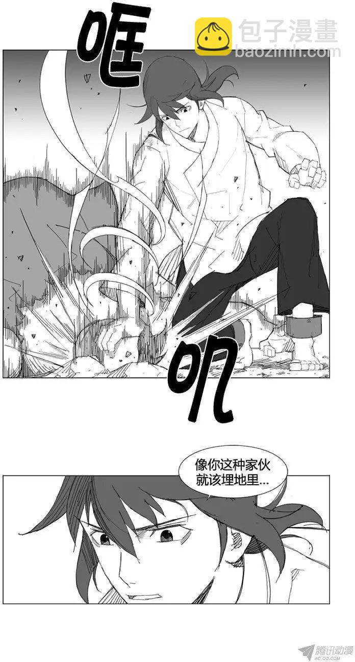 第65集 南下堤川8