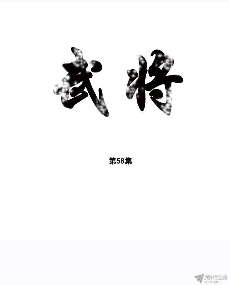 第66集 危机就是机会0