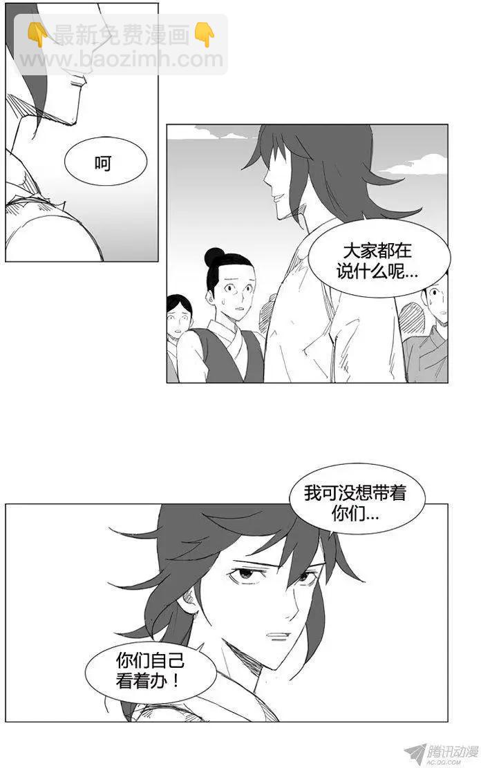 第66集 危机就是机会10