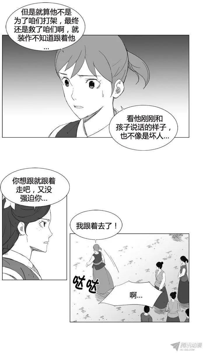第66集 危机就是机会13