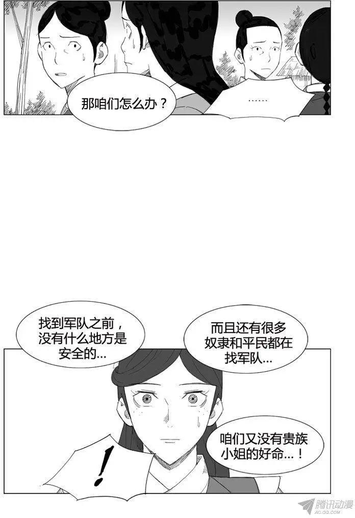 第66集 危机就是机会14