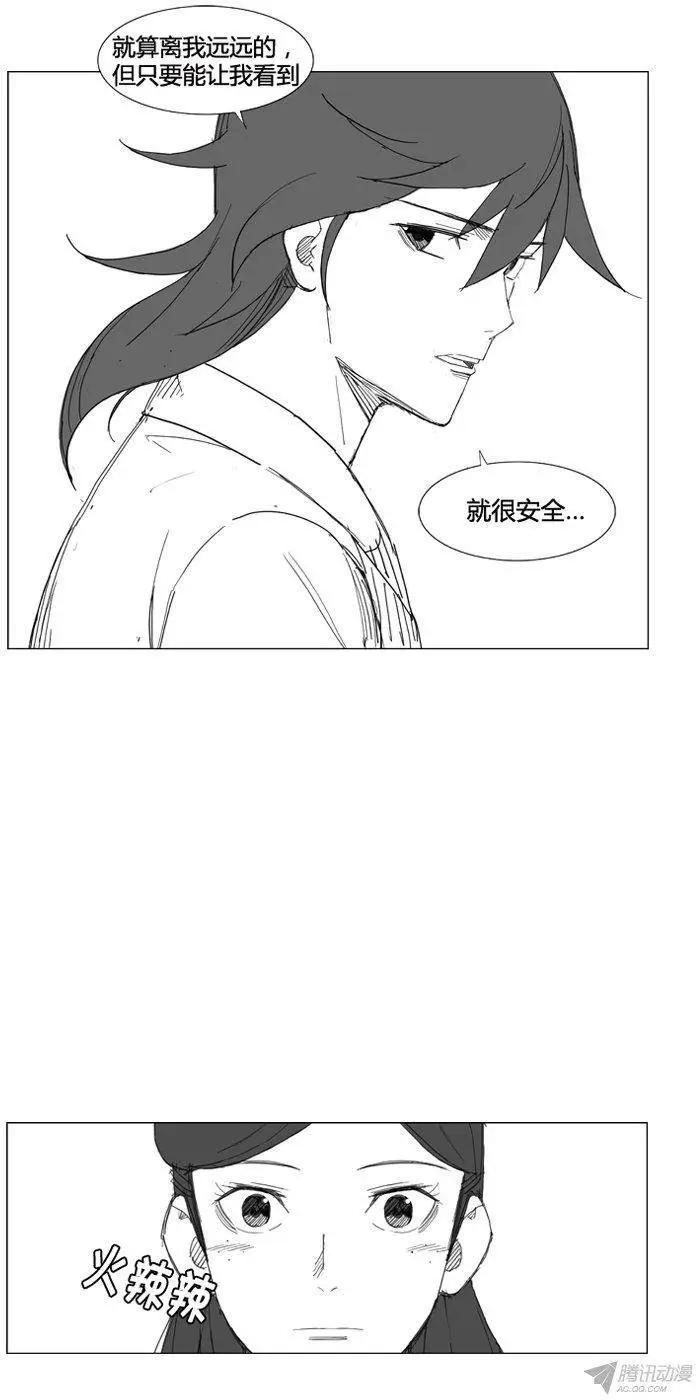 第66集 危机就是机会18