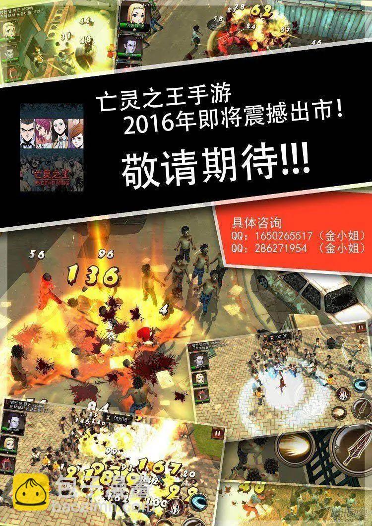 第66集 危机就是机会21