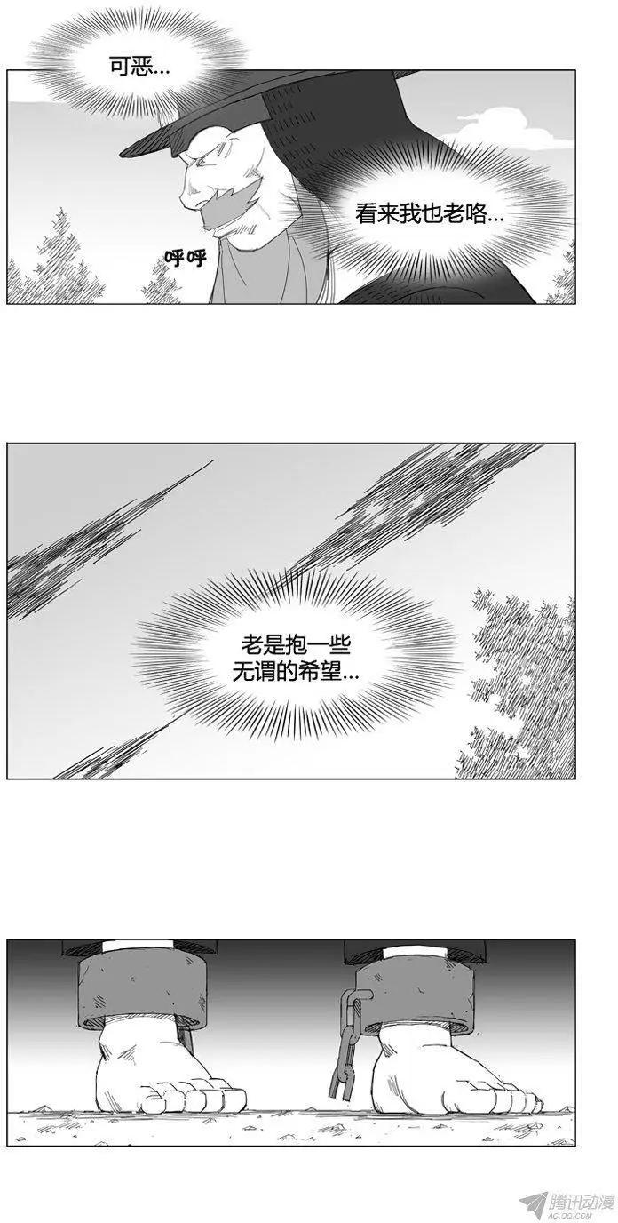 第66集 危机就是机会8