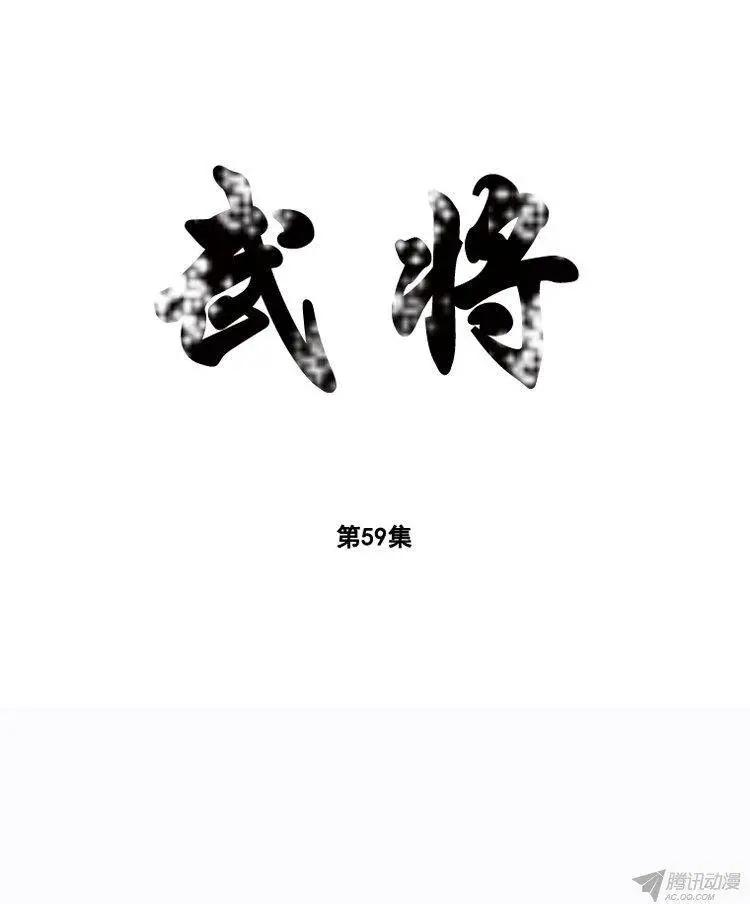第67集 居然有这般行家0